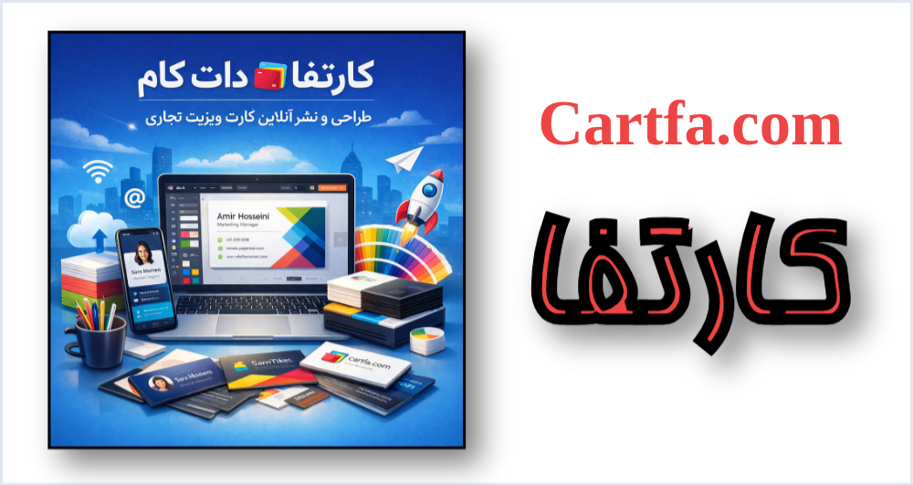 Cartfa.com