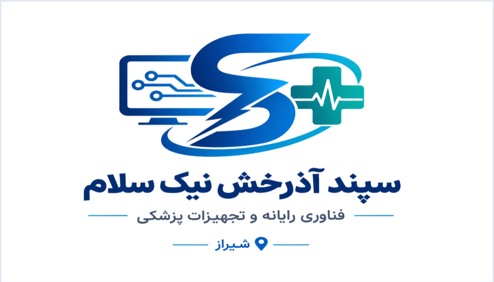 شرکت سپند آذرخش