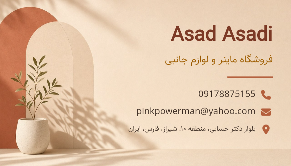 فروش سنگ
