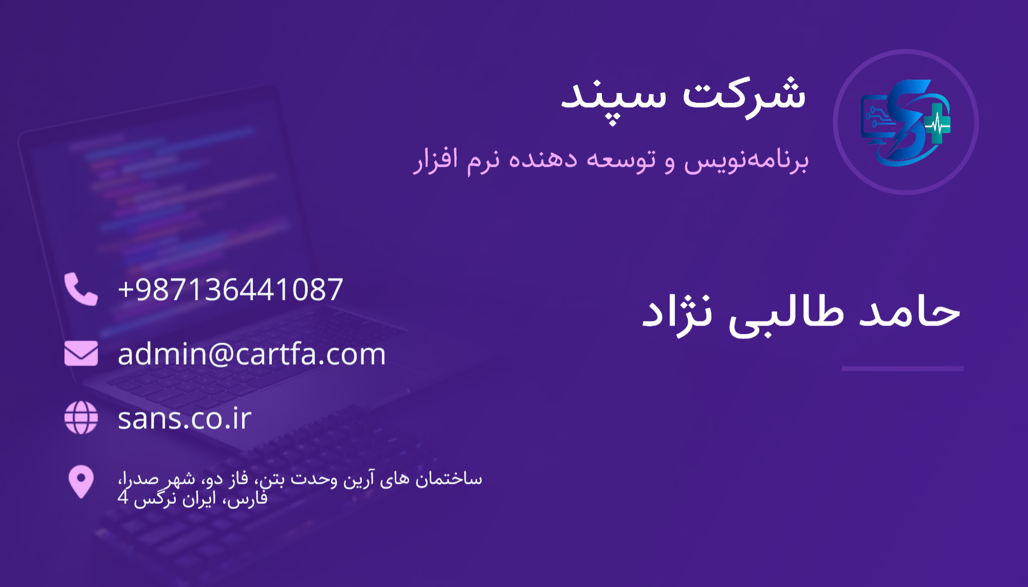 کارتفا