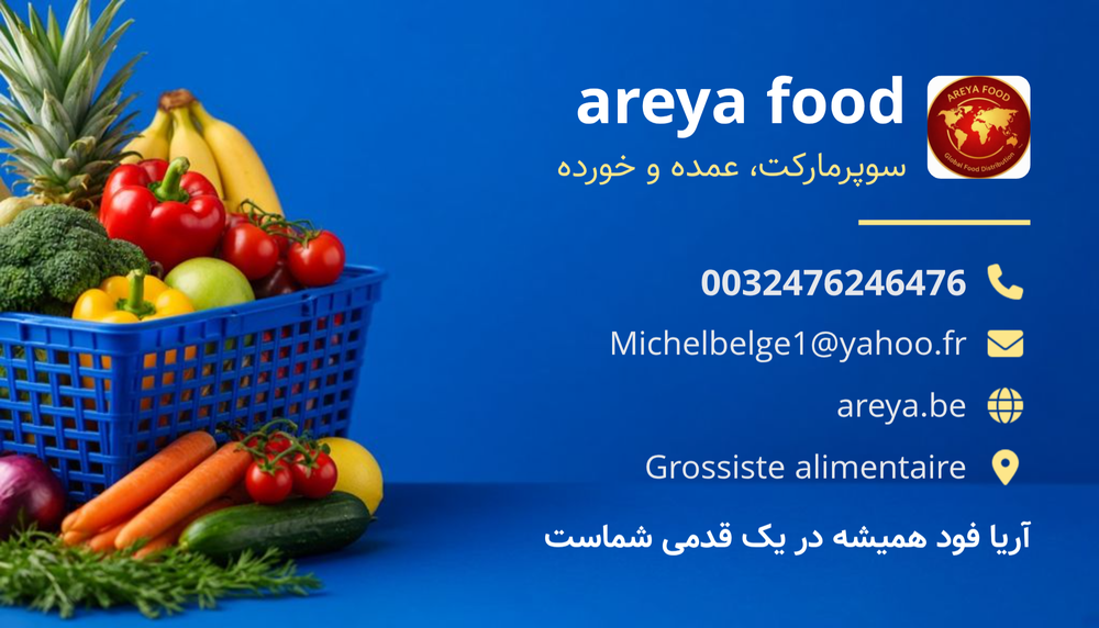 سوپر مارکت