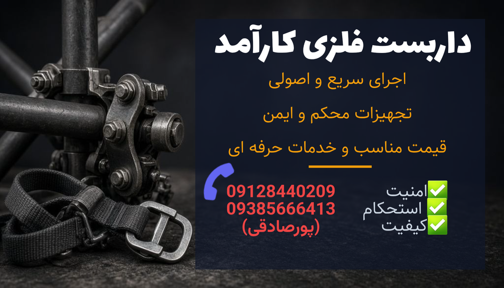 پورصادقی
