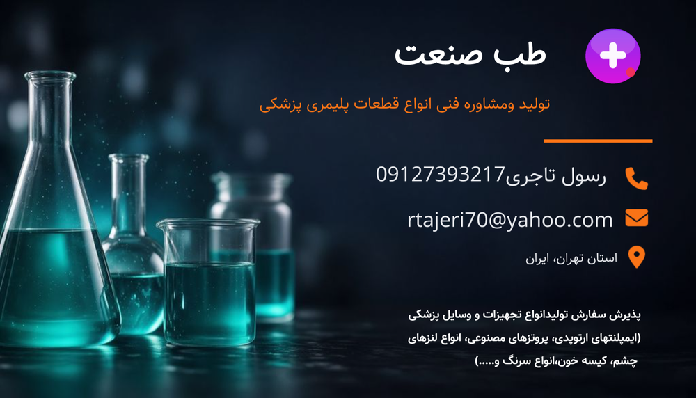 تولید