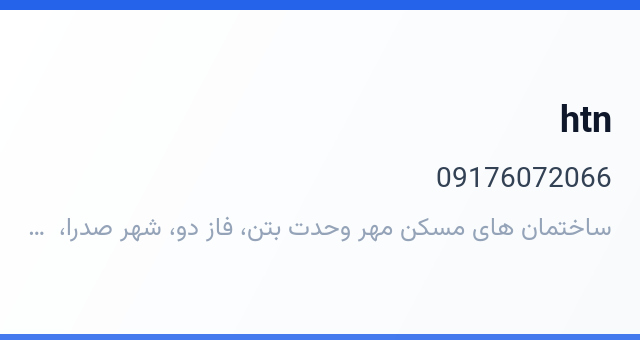 htn