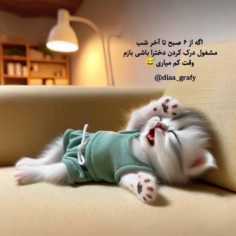 مرکز ماساژ آسا